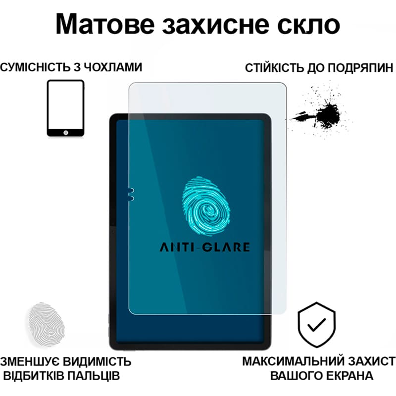 Защитное стекло BECOVER Matte Anti-Glare для Lenovo Idea Tab/K11 (2nd Gen)/Xiaoxin Pad (2025) Transparent (714613) Совместимость по модели Lenovo Tab K11 Gen 2