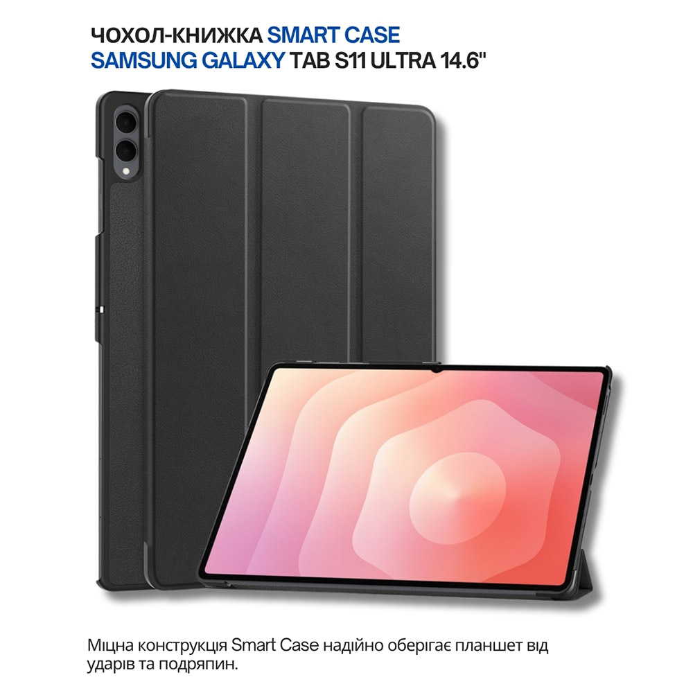 Чехол BECOVER Smart Case для Samsung Galaxy Tab S11 Ultra (SM-X930/X936) 14.6" Black (714624) Совместимость по модели Samsung Galaxy Tab S11 Ultra