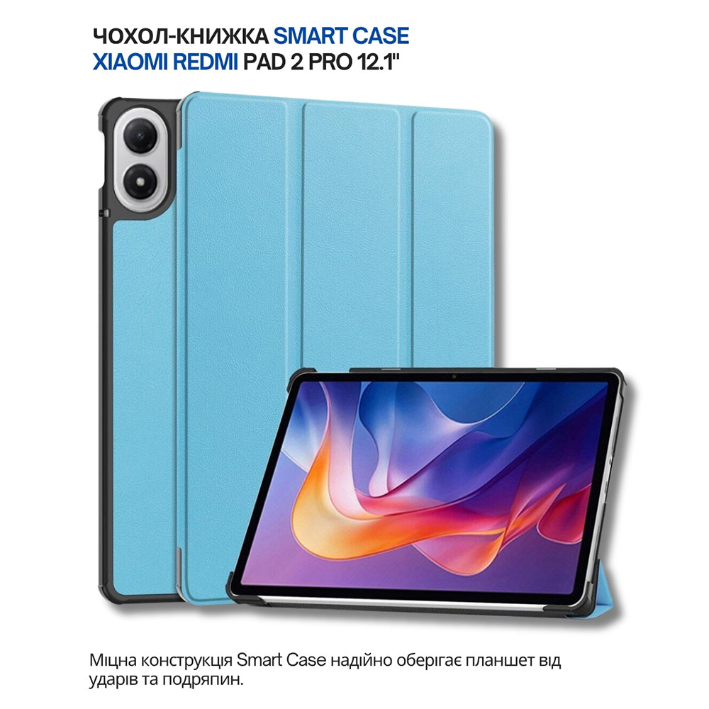 Чехол BECOVER Smart Case для Xiaomi Redmi Pad 2 Pro 12.1" Light Blue (714631) Материал искусственная кожа