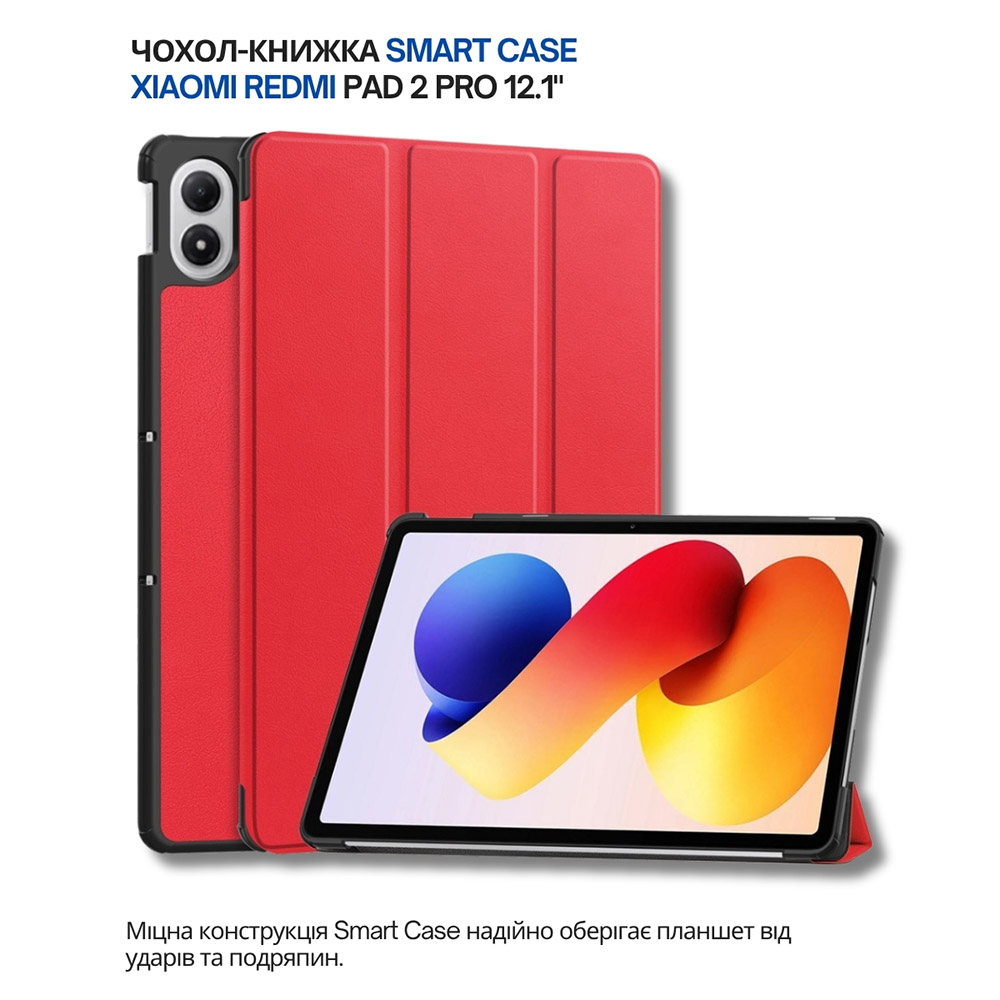 Чехол BECOVER Smart Case для Xiaomi Redmi Pad 2 Pro 12.1" Red (714633) Материал микрофибра