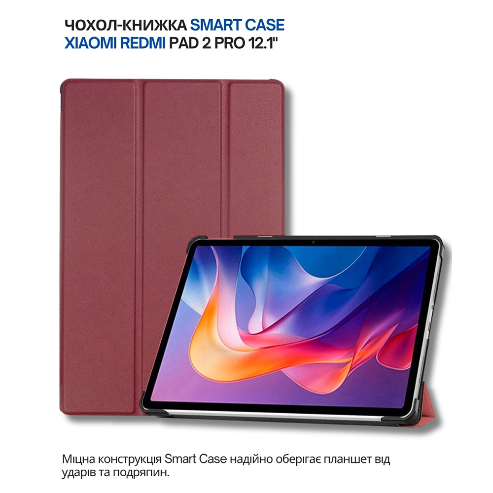 Чохол BECOVER Smart Case для Xiaomi Redmi Pad 2 Pro 12.1" Red Wine (714634) Сумісність за моделлю Xiaomi Redmi Pad 2 Pro