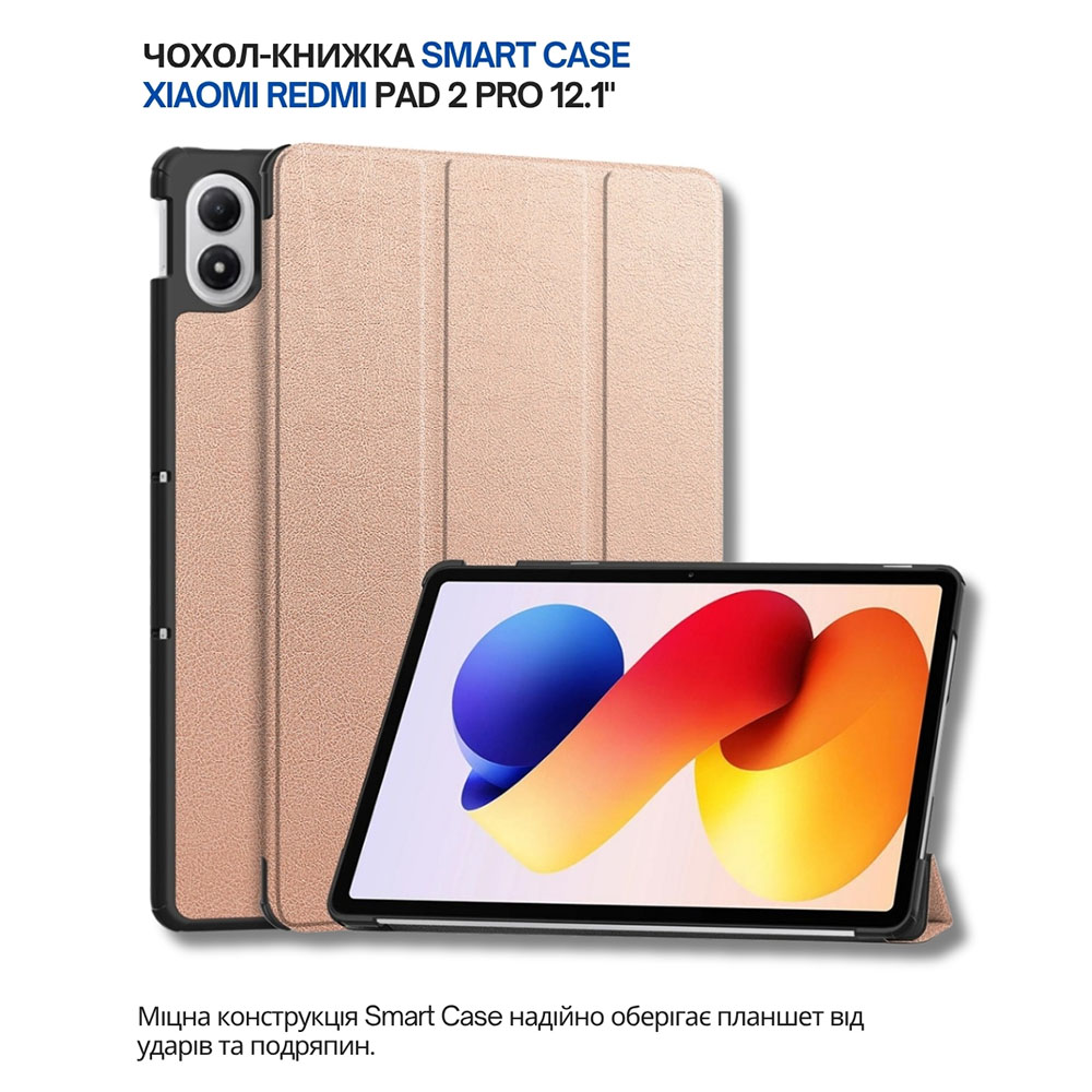 Чохол BECOVER Smart Case для Xiaomi Redmi Pad 2 Pro 12.1" Rose Gold (714635) Матеріал штучна шкіра