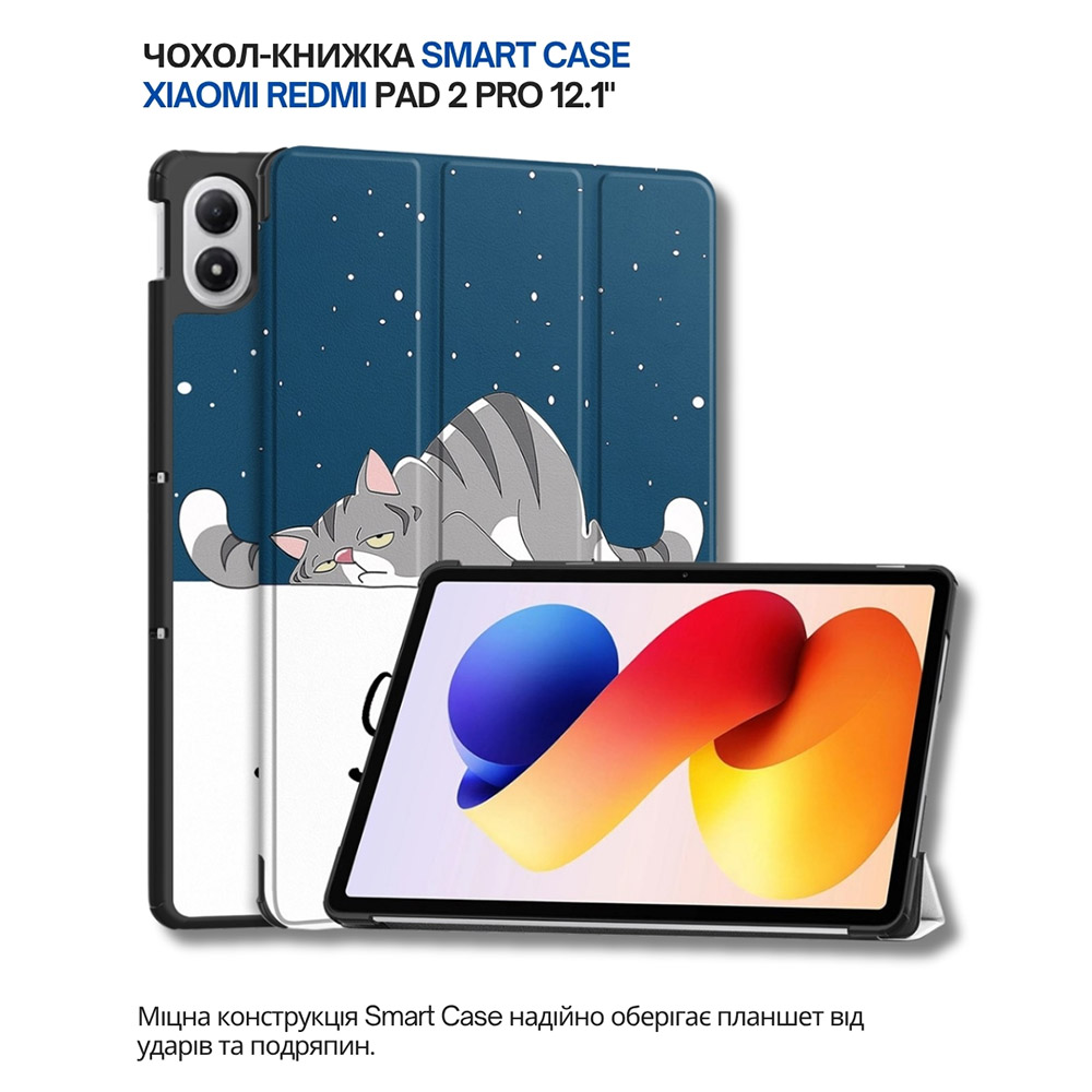 Чехол BECOVER Smart Case для Xiaomi Redmi Pad 2 Pro 12.1" Good Night (714638) Материал полиуретан