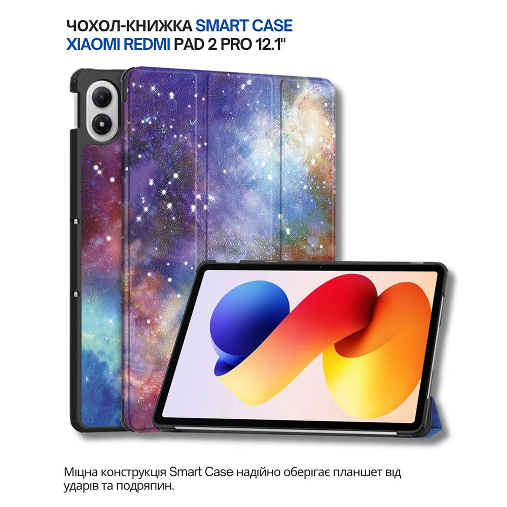 Чехол BECOVER Smart Case для Xiaomi Redmi Pad 2 Pro 12.1" Space (714642) Материал полиуретан