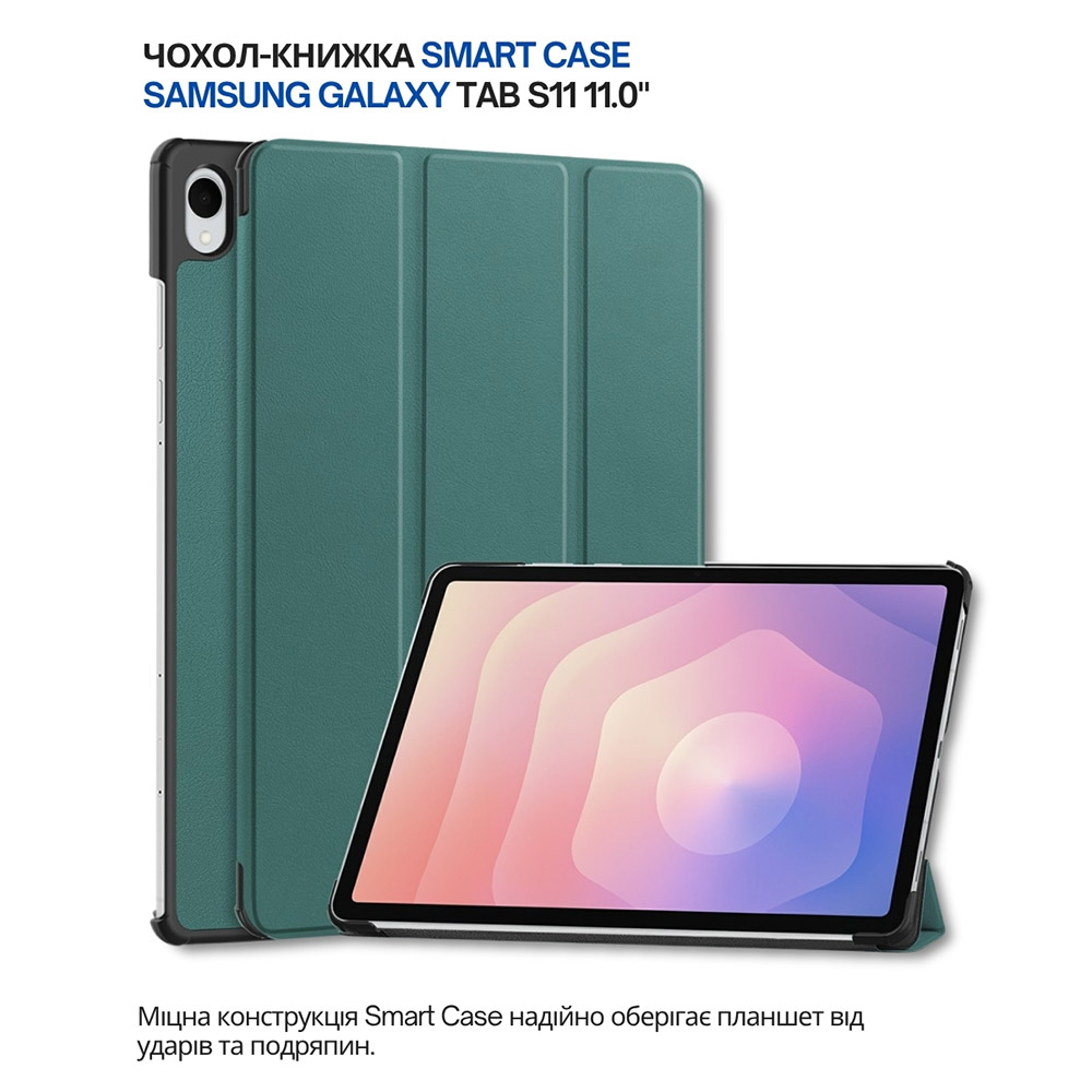 Чохол BECOVER Smart Case Samsung Galaxy Tab S11 (SM-X730/X736) 11.0" Dark Green (714648) Сумісність за моделлю Samsung Galaxy Tab S11 5G