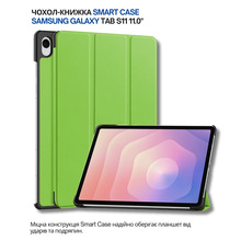 Чехол BECOVER Smart Case для Samsung Galaxy Tab S11 (SM-X730/X736) 11.0" Green (714650)