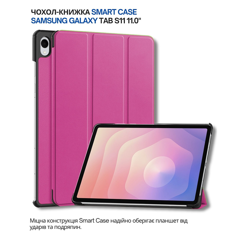 Чехол BECOVER Smart Case для Samsung Galaxy Tab S11 (SM-X730/X736) 11.0" Purple (714651) Совместимость по модели Samsung Galaxy Tab S11 5G