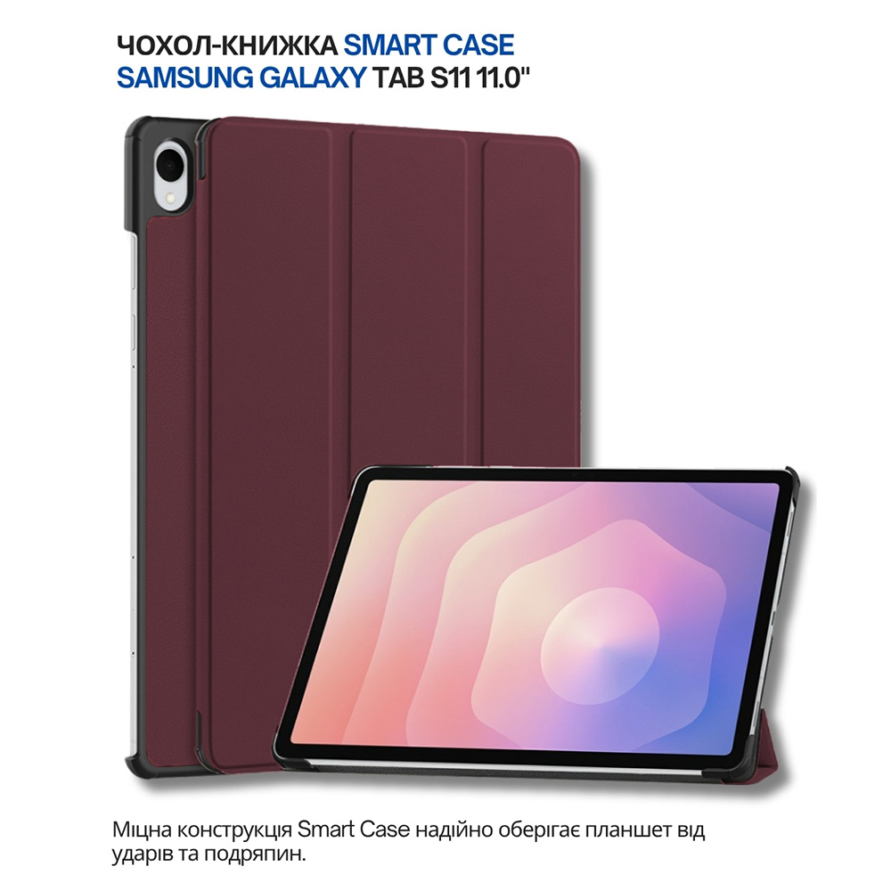 Чохол BECOVER Smart Case Samsung Galaxy Tab S11 (SM-X730/X736) 11.0" Red Wine (714652) Сумісність за моделлю Samsung Galaxy Tab S11 Wi-Fi