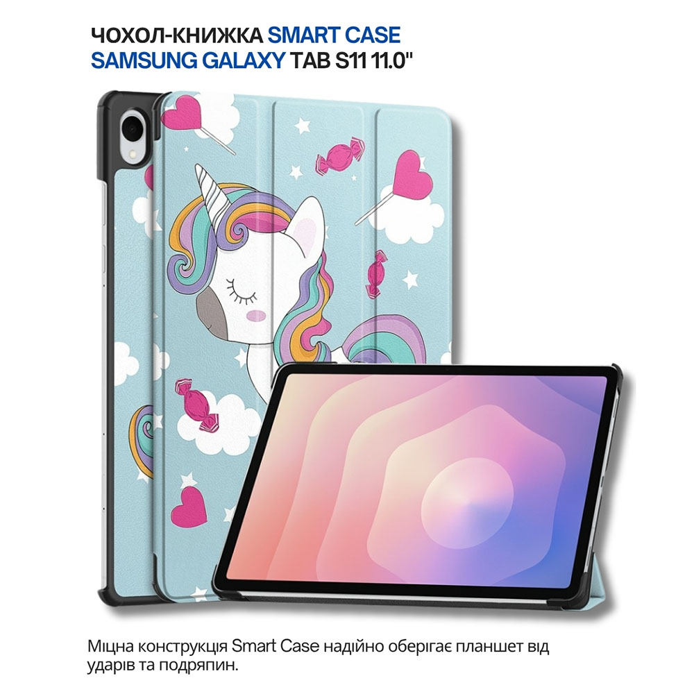 Чехол BECOVER Smart Case для Samsung Galaxy Tab S11 (SM-X730/X736) 11.0" Unicorn (714656) Совместимость по модели Samsung Galaxy Tab S11 Wi-Fi