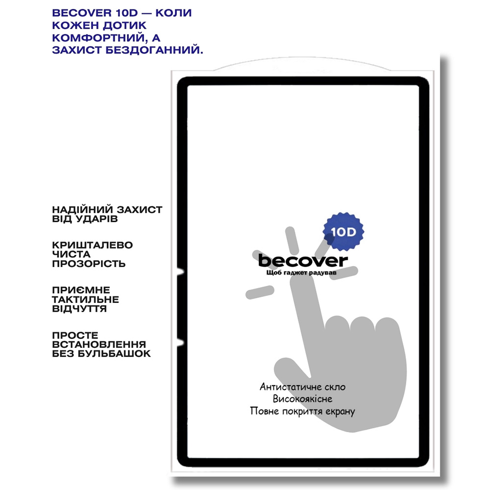 Захисне скло BECOVER 10D для OPPO Pad SE/OnePlus Pad lite 11.0" 2025 Black (714644) Сумісність за брендом Oppo