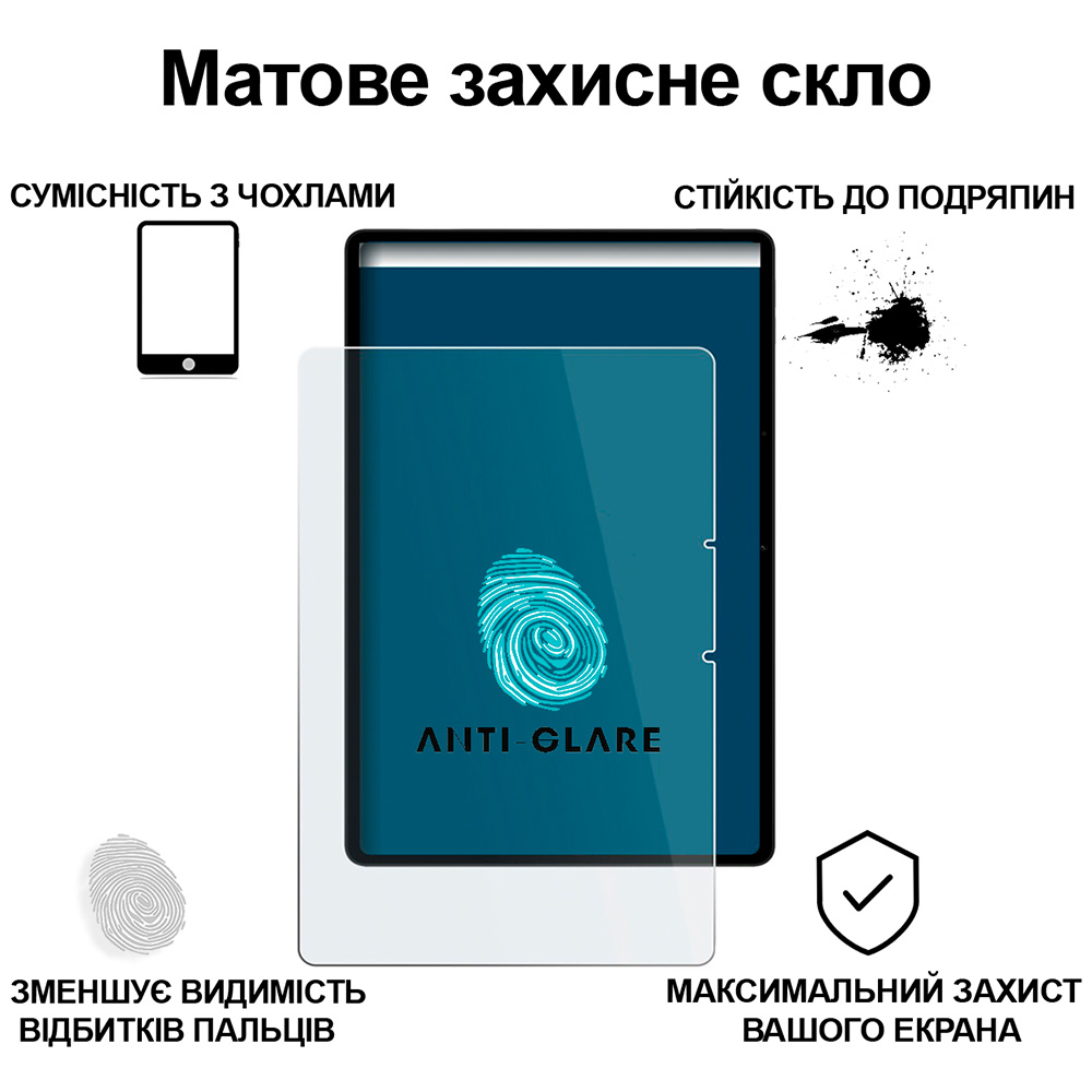 Защитное стекло BECOVER Matte Anti-Glare для OPPO Pad SE/OnePlus Pad lite 11.0" 2025 (714646) Совместимость по бренду Oppo