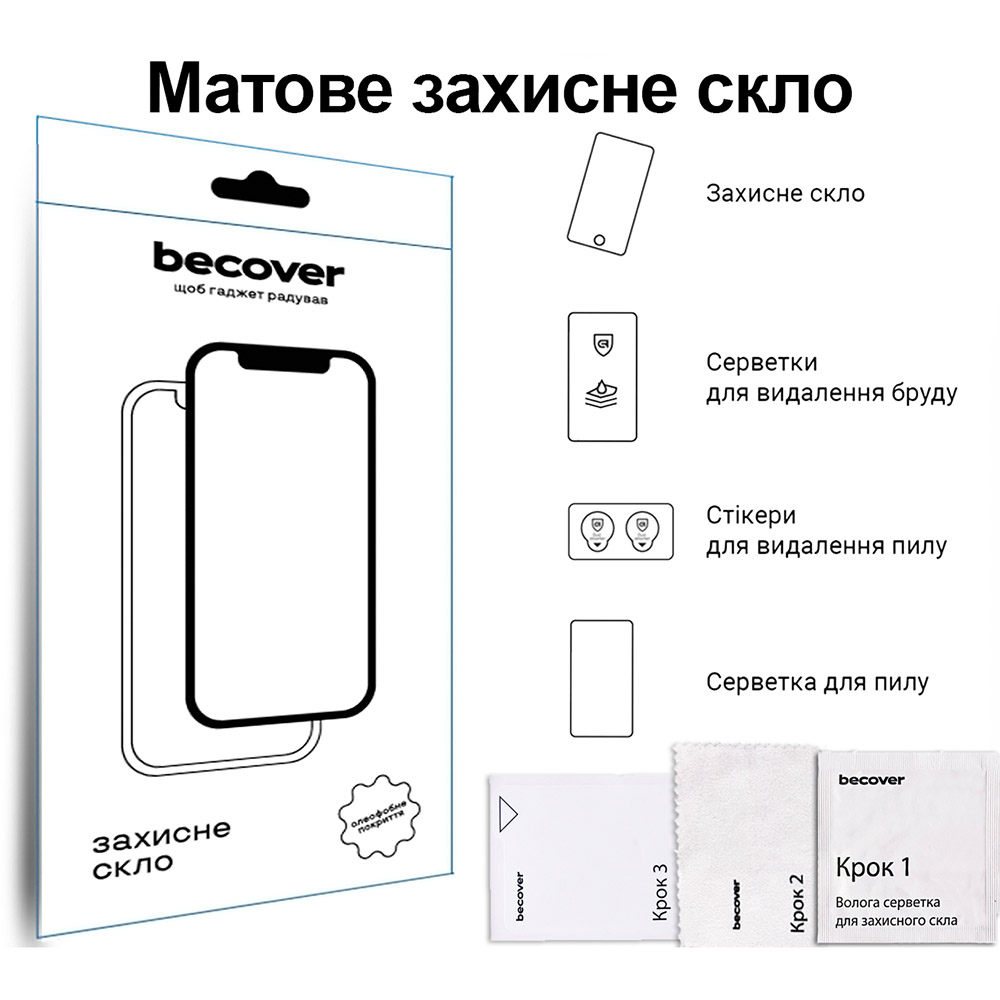 Внешний вид Защитное стекло BECOVER Matte Anti-Glare для OPPO Pad SE/OnePlus Pad lite 11.0" 2025 (714646)