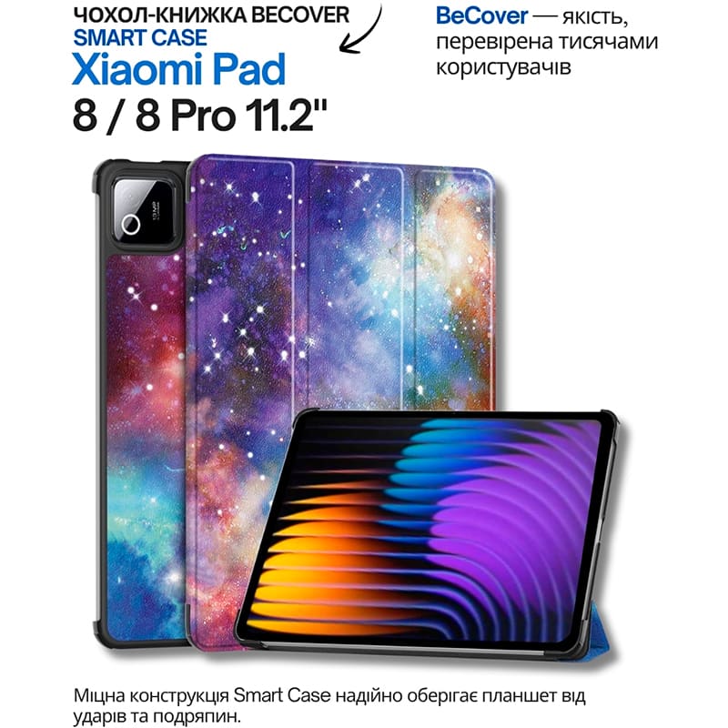 Фото Чехол BECOVER Smart Case для Xiaomi Pad 8/8 Pro Space (714597)