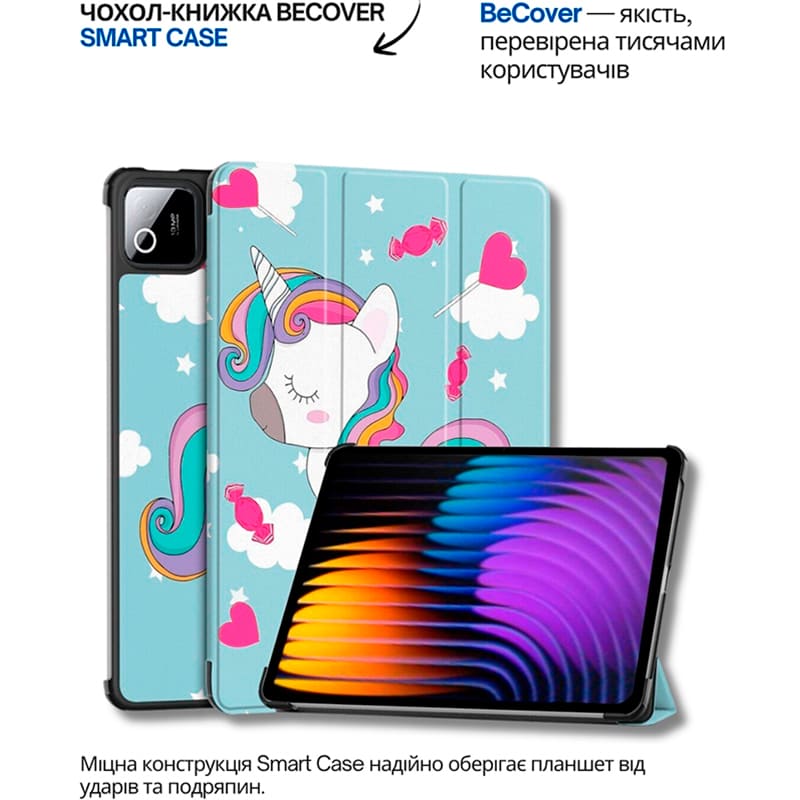 Чехол BECOVER Smart Case для Xiaomi Pad 8/8 Pro Unicorn (714598) Материал полиуретан