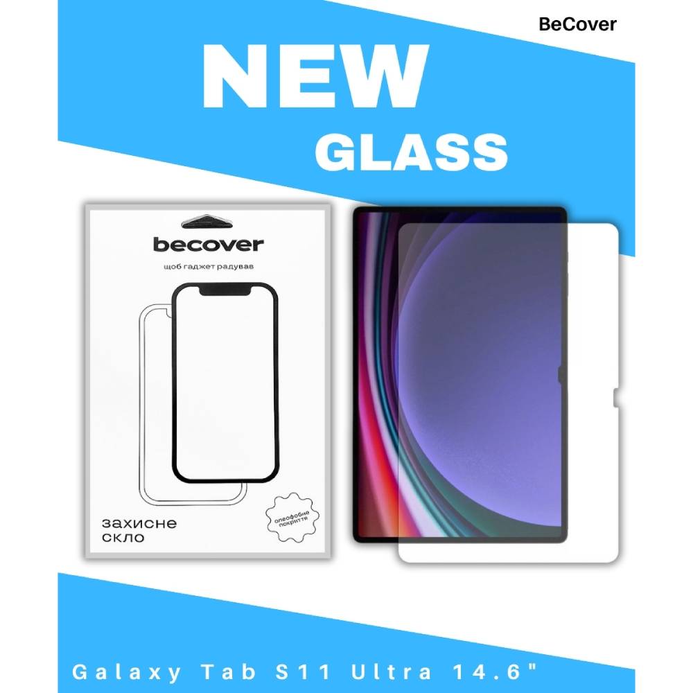 Защитное стекло BECOVER для Samsung Galaxy Tab S11 Ultra (SM-X930/X936) 14.6" (714556) Совместимость по модели Samsung Galaxy Tab S11 Ultra