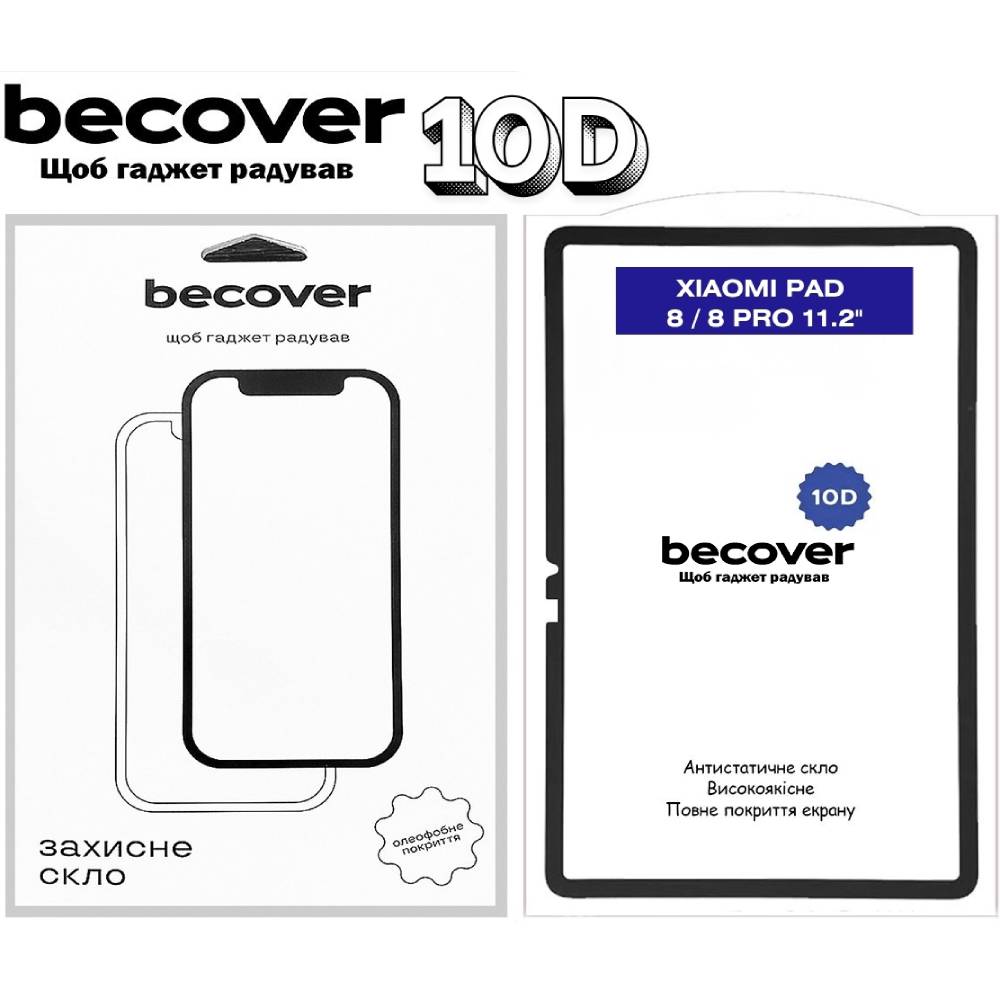 Захисне скло BECOVER 10D для Xiaomi Pad 8/8 Pro 11.2" Black (714574) Сумісність за моделлю Xiaomi Pad 8 Pro
