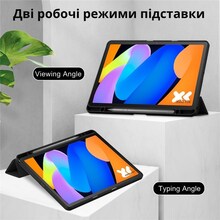 Чохол BECOVER Soft Edge для TPU Lenovo Idea Tab/K11 (2 Gen) / Xiaoxin Pad (2025) 11" Black (714714)