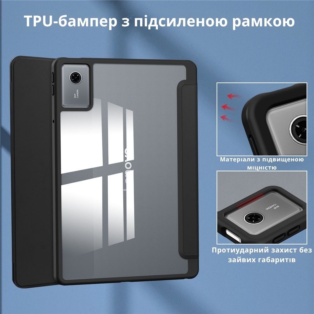 Чохол BECOVER Soft Edge для TPU Lenovo Idea Tab/K11 (2 Gen) / Xiaoxin Pad (2025) 11" Black (714714) Сумісність за моделлю Lenovo Xiaoxin Pad 2025