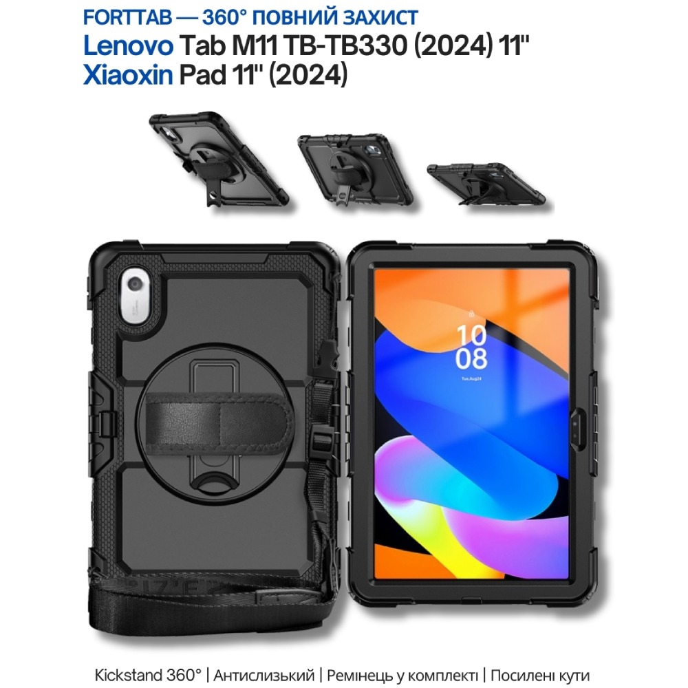 Чохол BECOVER FortTab для Lenovo Tab M11 TB-TB330/Xiaoxin Pad 11" 2024 Black (714719) Сумісність за моделлю Lenovo Tab M11