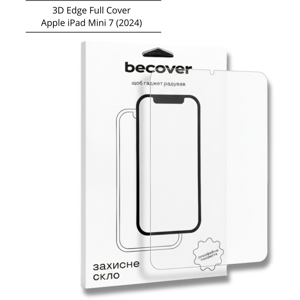 Защитное стекло BECOVER 3D Edge Full Cover для Apple iPad Mini 7 2024 (714772) Совместимость по бренду Apple
