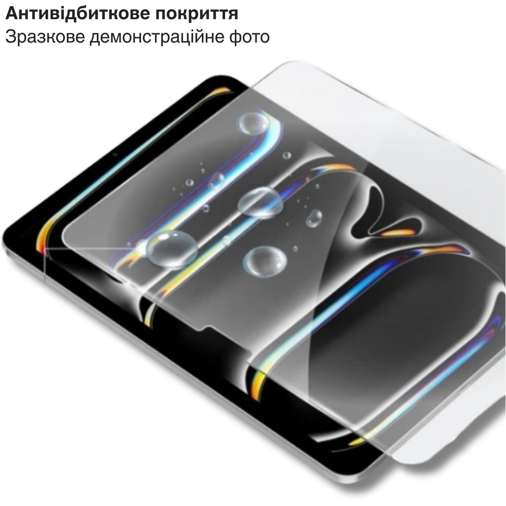 Защитное стекло BECOVER 3D Edge Full Cover для Apple iPad Pro 11" M5 (2025) (714776) Диагональ 11