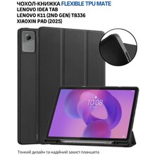 Чохол BECOVER Flexible TPU Mate для Lenovo Idea Tab/Xiaoxin Pad (2025) 11" Black (714893)