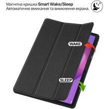 Чохол BECOVER Flexible TPU Mate для Lenovo Idea Tab/Xiaoxin Pad (2025) 11" Black (714893)