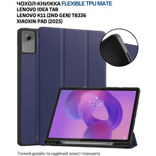 Чохол BECOVER Flexible TPU Mate для Lenovo Idea Tab/Xiaoxin Pad (2025) 11" Deep Blue (714894)