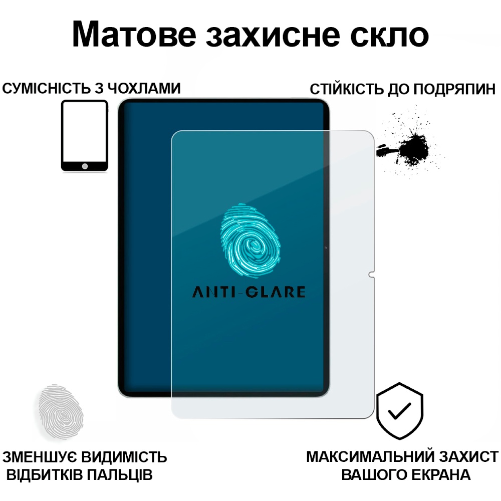 Захисне скло BECOVER Matte Anti-Glare для Xiaomi Pad 8/8 Pro 11.2" (714576) Сумісність за брендом Xiaomi