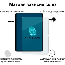 Захисне скло BECOVER Matte Anti-Glare для Xiaomi Pad 8/8 Pro 11.2" (714576)