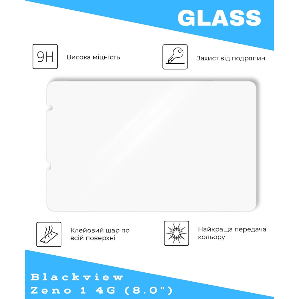 Захисне скло BECOVER для Blackview Zeno 1 4G 8.0" (714899) Матеріал скло
