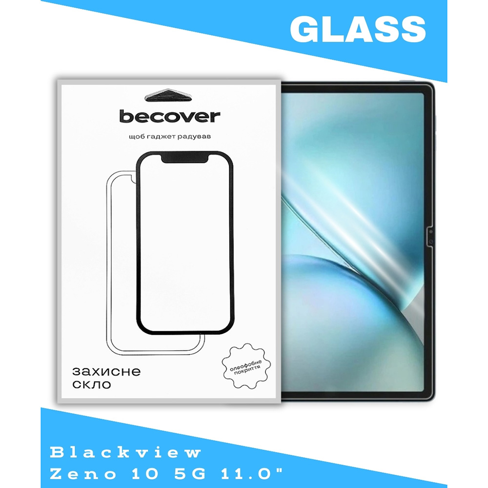 Захисне скло BECOVER для Blackview Zeno 10 5G 11.0" (714900) Сумісність за моделлю Blackview Zeno 10 5G