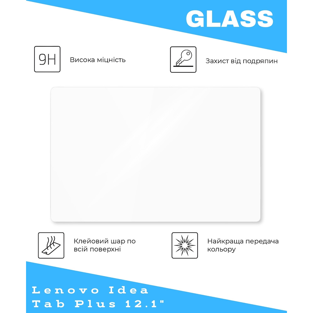 Захисне скло BECOVER для Lenovo Idea Tab Plus 12.1" (714902) Розміри 278.8 x 181.1 x 6.3