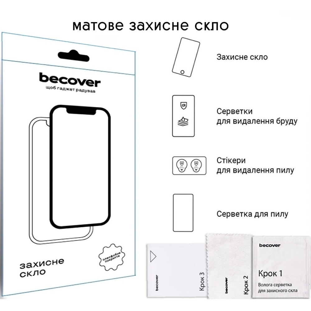 Фото Захисне скло BECOVER Matte Anti-Glare для Lenovo Idea Tab Plus 12.1" (714905)