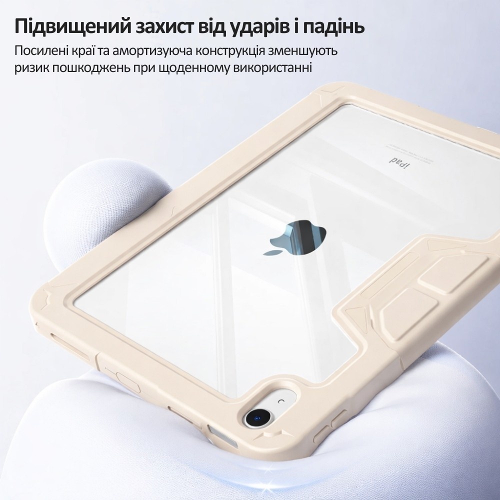 Чохол BECOVER Rugged Origami Transparent для Apple iPad 10.9"/iPad (А16) 2025 11" Beige (714970) Сумісність за моделлю Apple iPad 10.9 (2024)