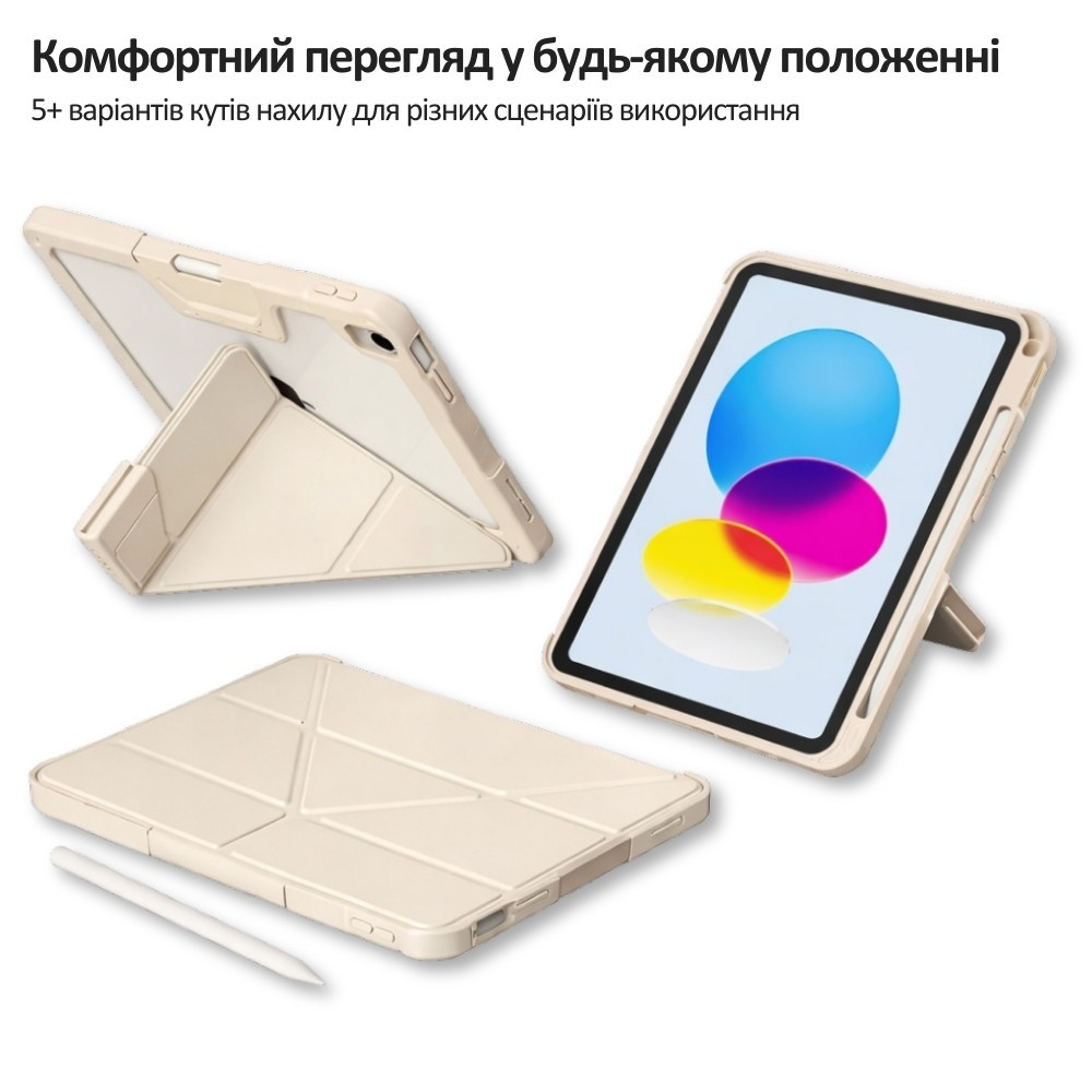 Фото Чохол BECOVER Rugged Origami Transparent для Apple iPad 10.9"/iPad (А16) 2025 11" Beige (714970)