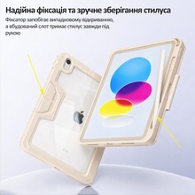 Чохол BECOVER Rugged Origami Transparent для Apple iPad 10.9"/iPad (А16) 2025 11" Beige (714970)