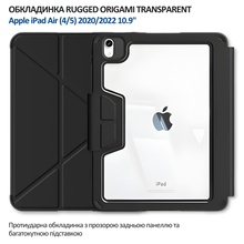 Чохол BECOVER Rugged Origami Transparent для Apple iPad Air (4/5) 2020/2022 10.9" Black (714967)