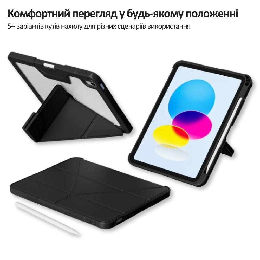 Зовнішній вигляд Чохол BECOVER Rugged Origami Transparent для Apple iPad Air 11" M2/M3 (2024/2025) Black (714968)
