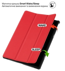 Чехол BECOVER Smart Case для Lenovo Idea Tab Plus 12.1" Red (715084)