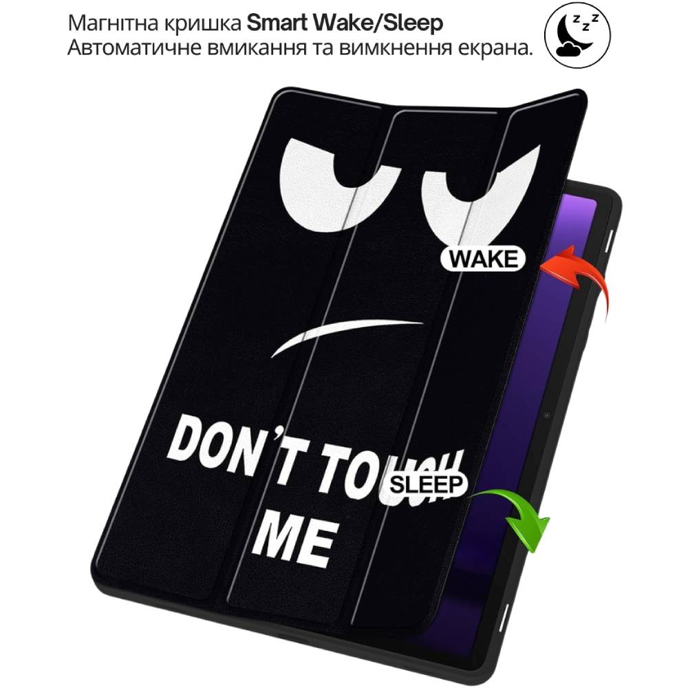 Покупка Чохол BECOVER Smart Case для Lenovo Idea Tab Plus 12.1" Don't Touch (715086)