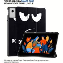 Чохол BECOVER Smart Case для Lenovo Idea Tab Plus 12.1" Don't Touch (715086)