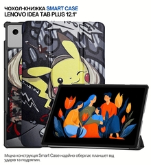 Чехол BECOVER Smart Case для Lenovo Idea Tab Plus 12.1" Pikachu (715089)