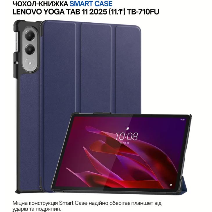Чехол BECOVER Smart Case для Lenovo Yoga Tab 11 Deep Blue (715093) Материал микрофибра