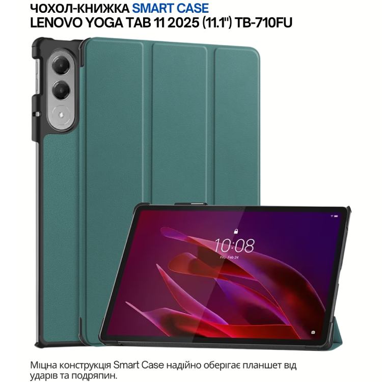 Чехол BECOVER Smart Case для Lenovo Yoga Tab 11 Dark Green (715094) Материал микрофибра