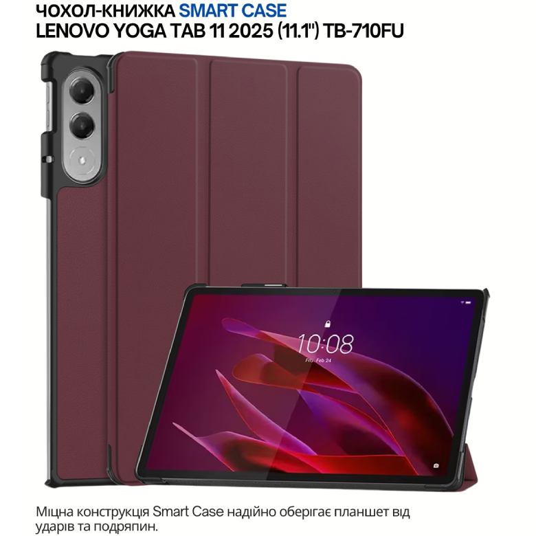 Чохол BECOVER Smart Case для Lenovo Yoga Tab 11 Red Wine (715095) Матеріал штучна шкіра