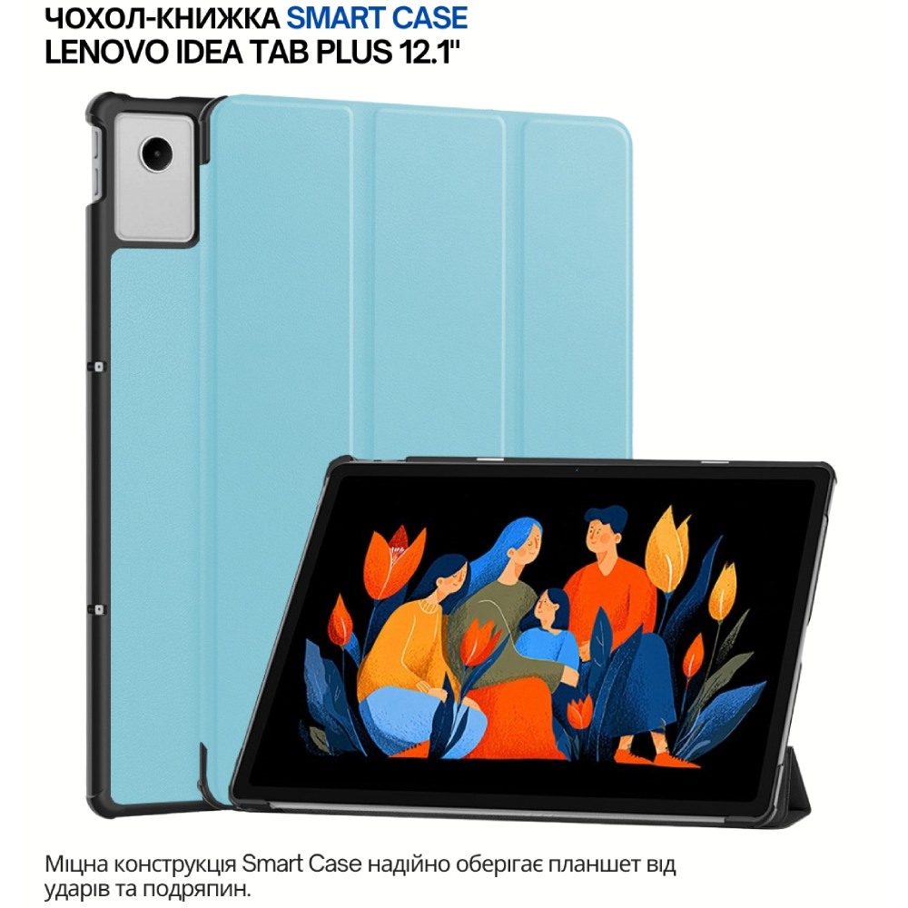 Зовнішній вигляд Чохол BECOVER Smart Case для Lenovo Idea Tab Plus 12.1" Light Blue (715082)