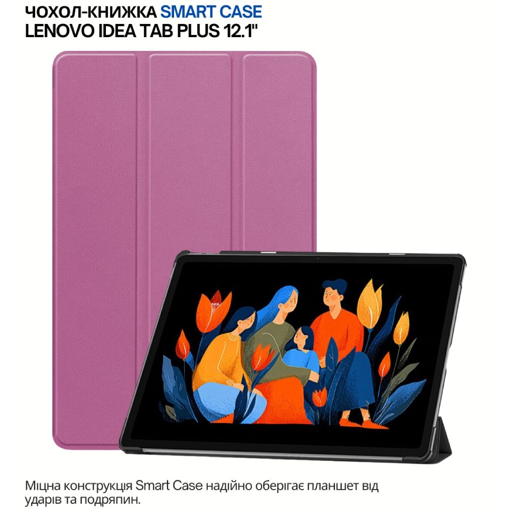 Внешний вид Чехол BECOVER Smart Case для Lenovo Idea Tab Plus 12.1" Purple (715083)