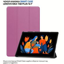 Чехол BECOVER Smart Case для Lenovo Idea Tab Plus 12.1" Purple (715083)