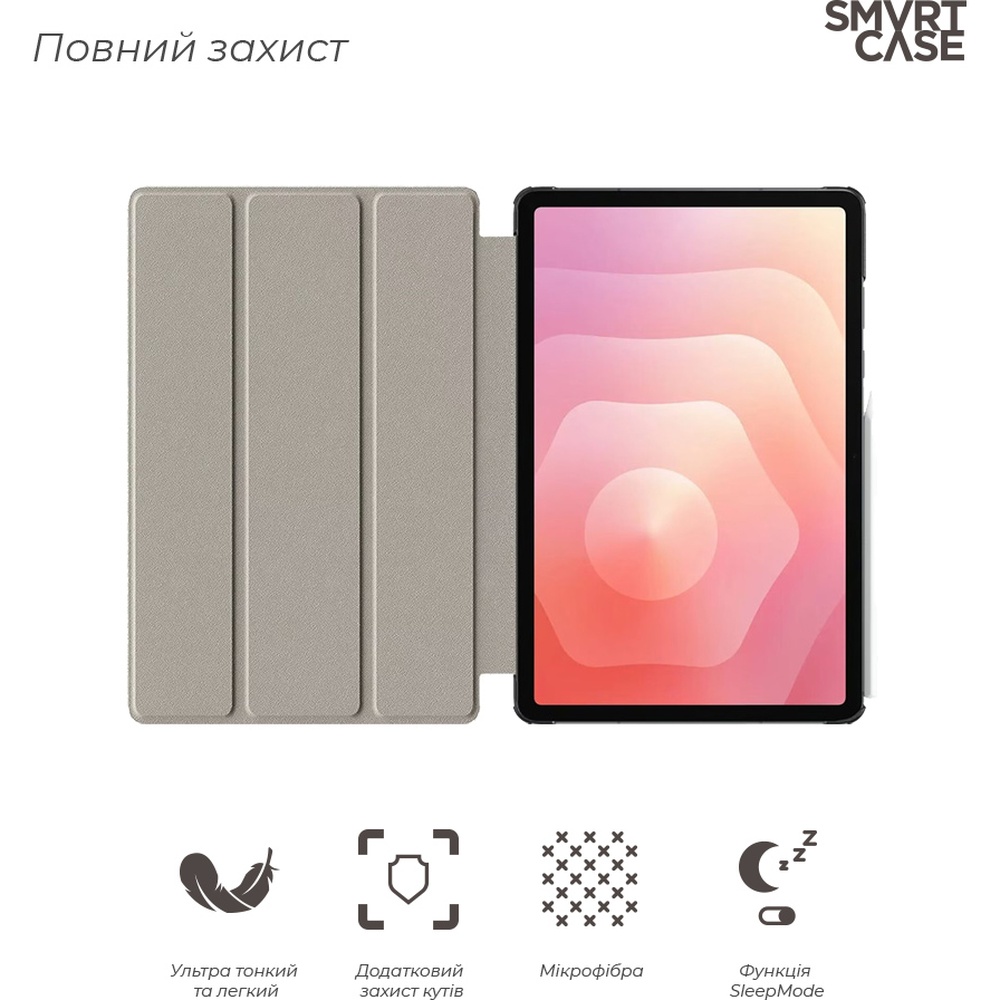 Чохол ArmorStandart Smart Case для Samsung Galaxy Tab S11 (SM-X730/X736) Lavender (ARM88422) Сумісність за моделлю Samsung Galaxy Tab S11 5G